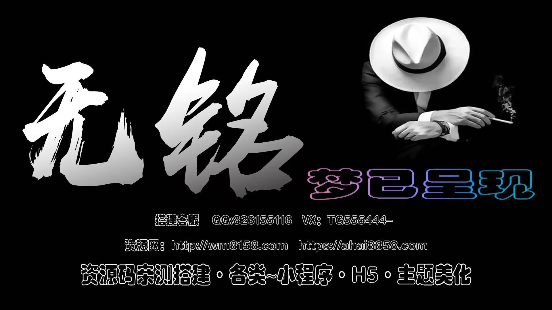 幻灯片-无铭博客