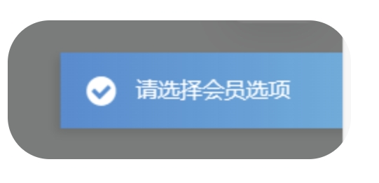 子比主题美化-右下角提示美化-无铭博客